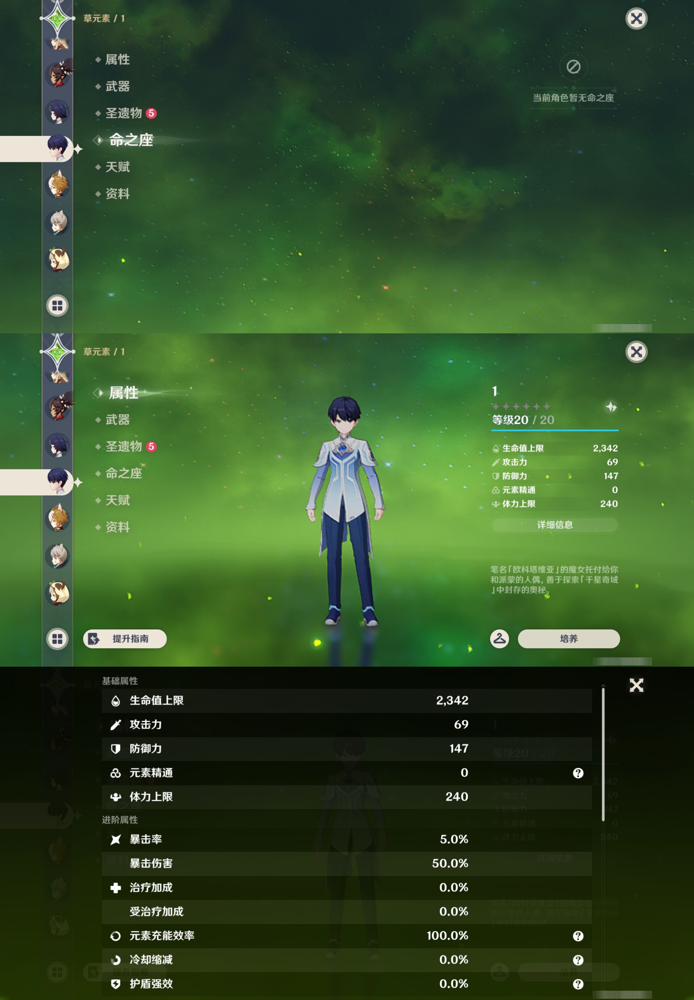 YSMK45234原神账号详情图37