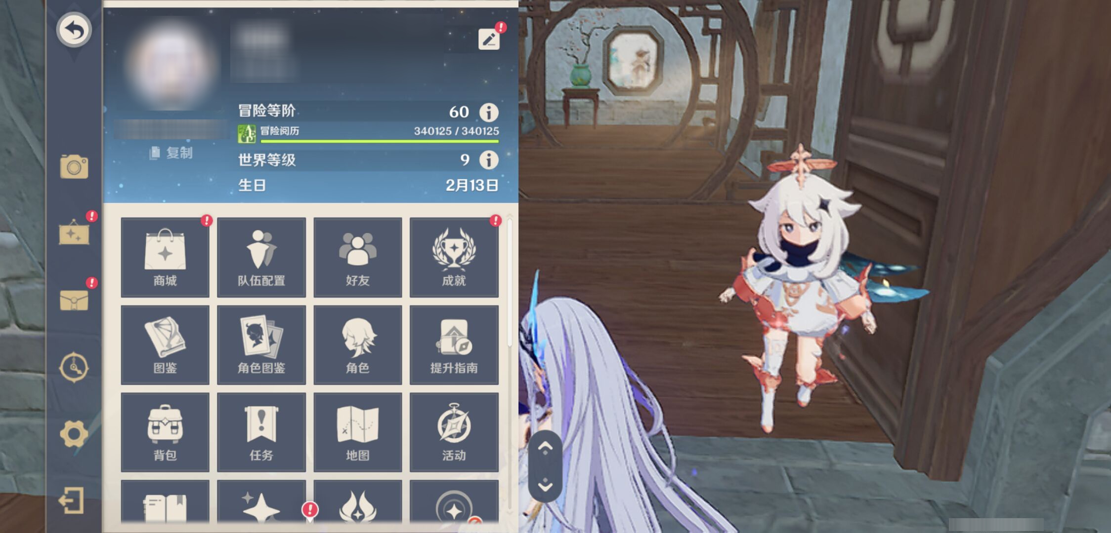 YSMK45247原神账号详情图5