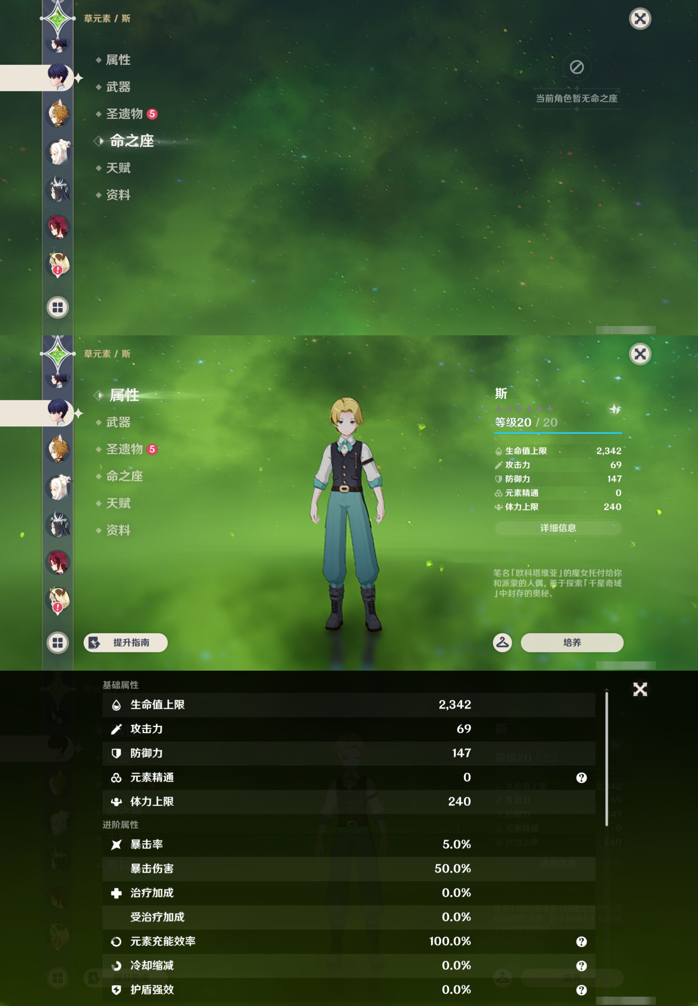 YSMK45238原神账号详情图41