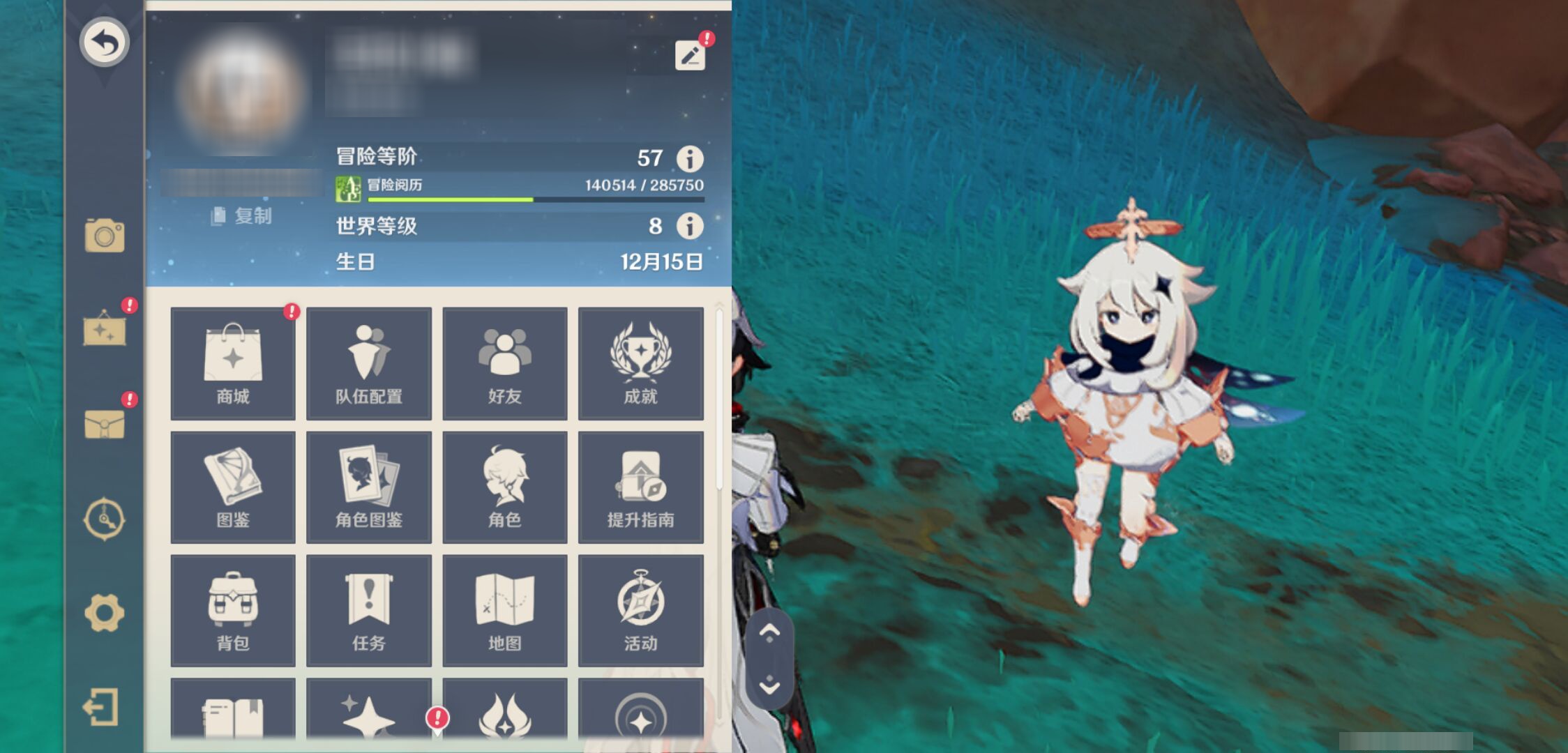 YSMK45245原神账号详情图5
