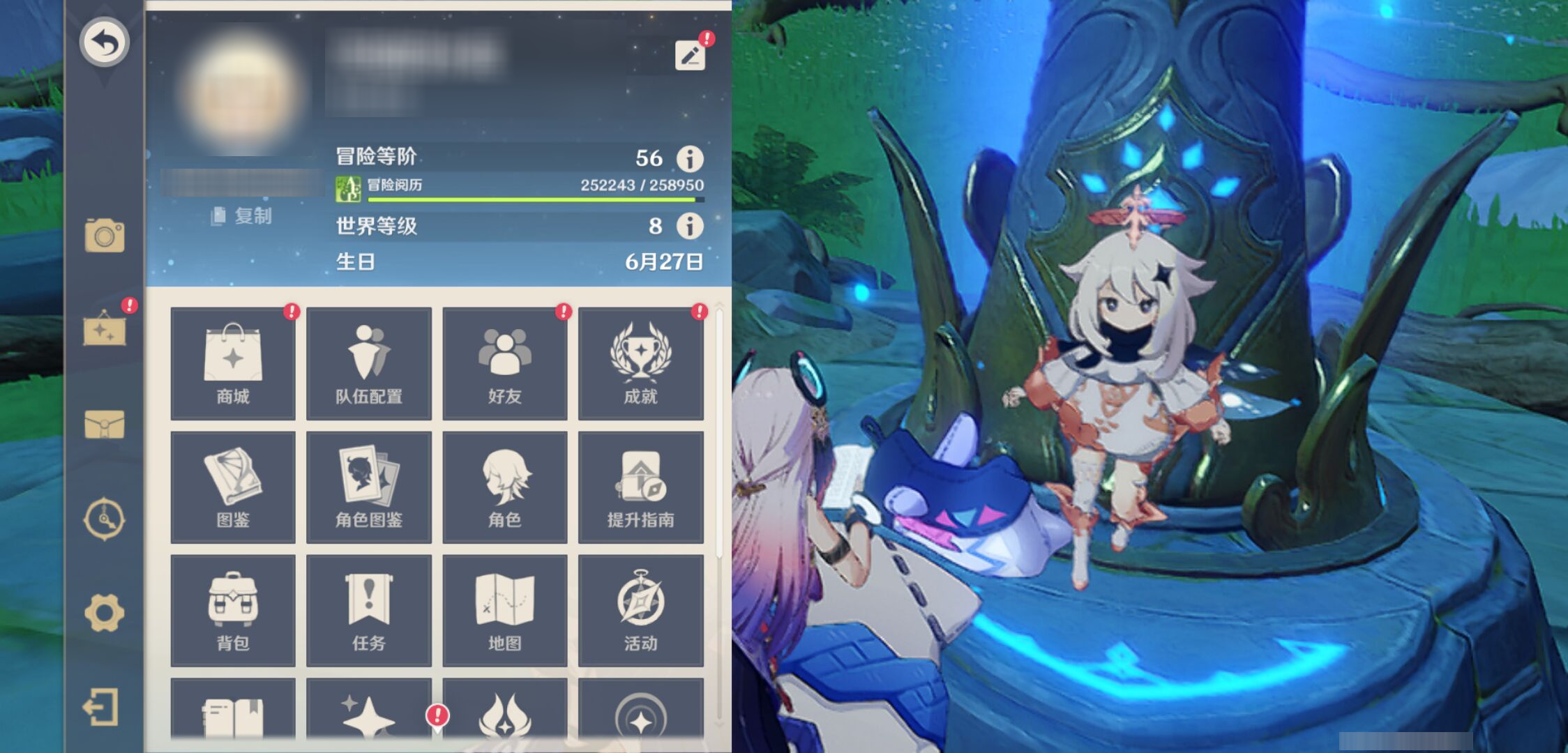 YSMK45256原神账号详情图5
