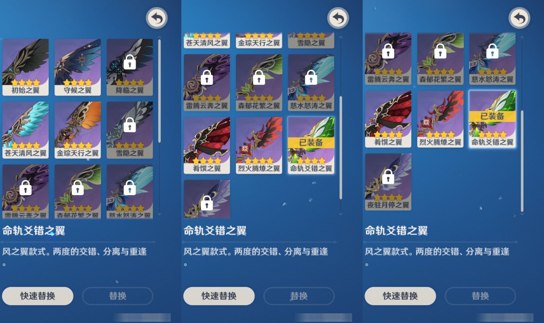 YSMK45234原神账号详情图7