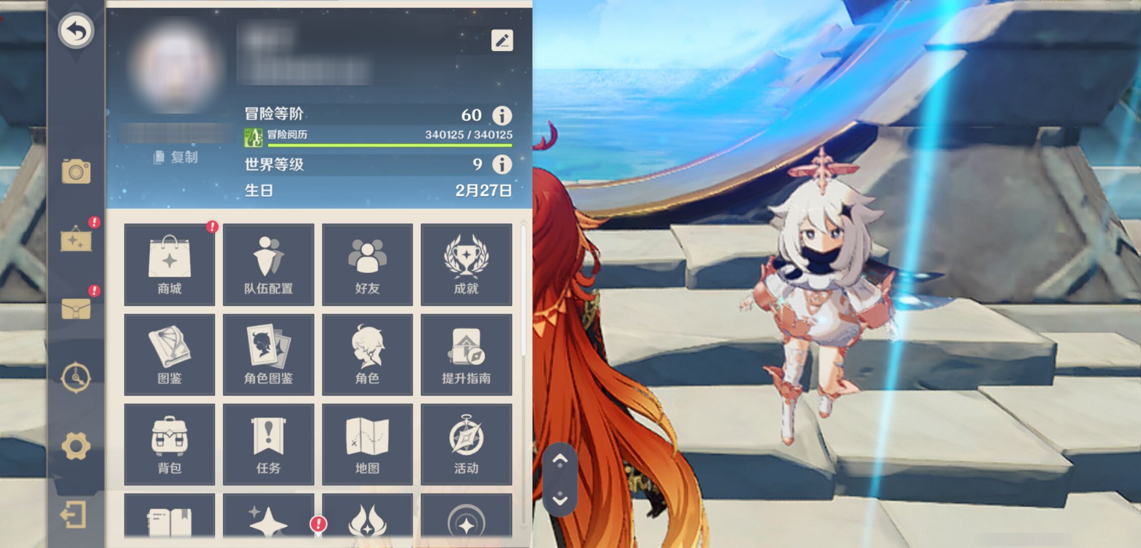 YSMK45230原神账号详情图5