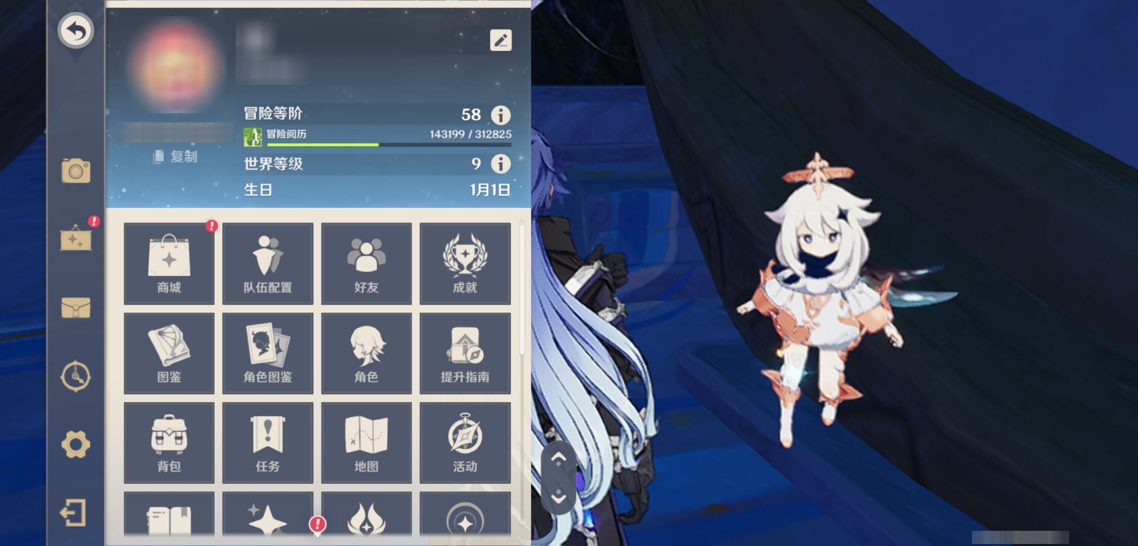 YSMK45258原神账号详情图5
