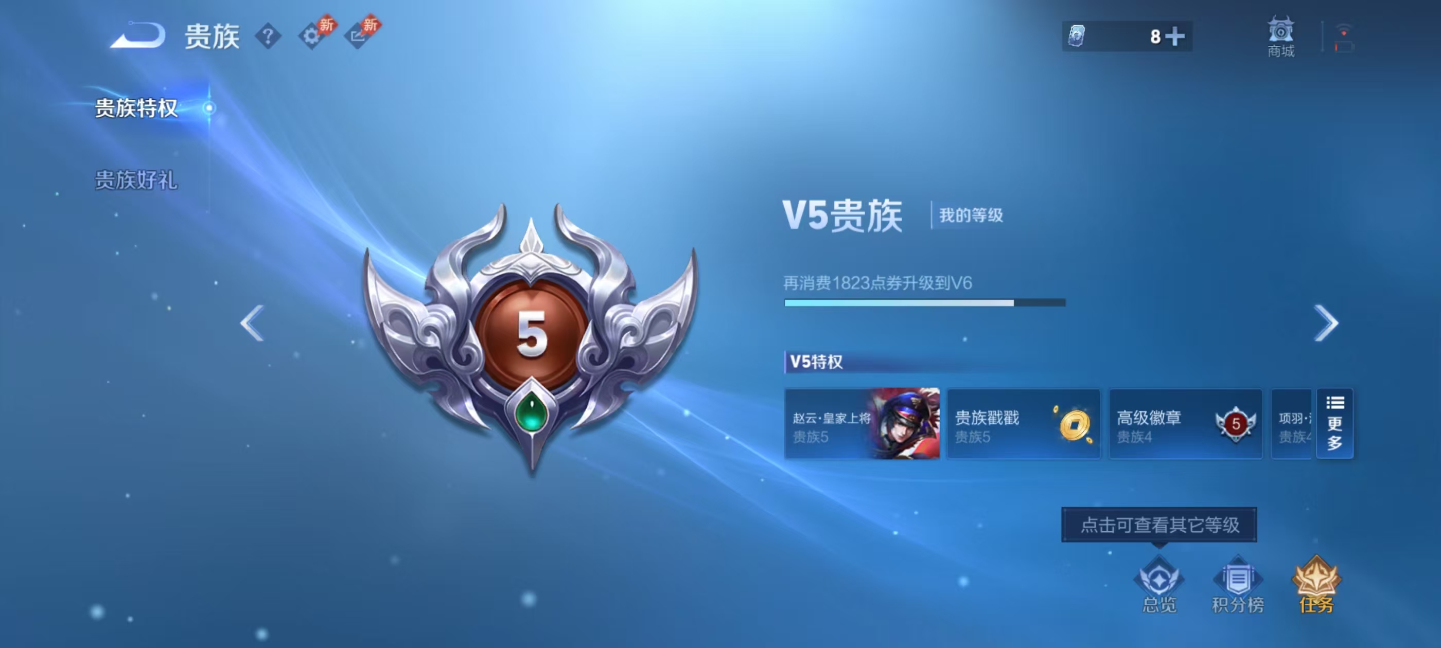 WZCMW4355550王者荣耀账号详情图4