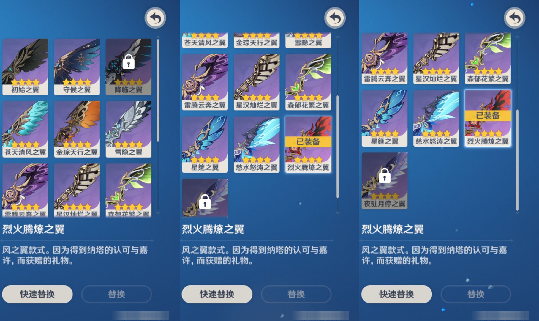 YSMK45236原神账号详情图7