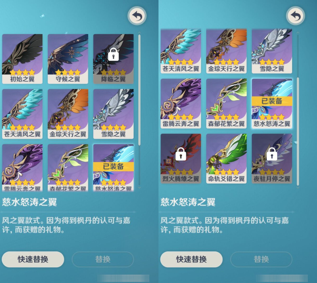 YSMK45238原神账号详情图7