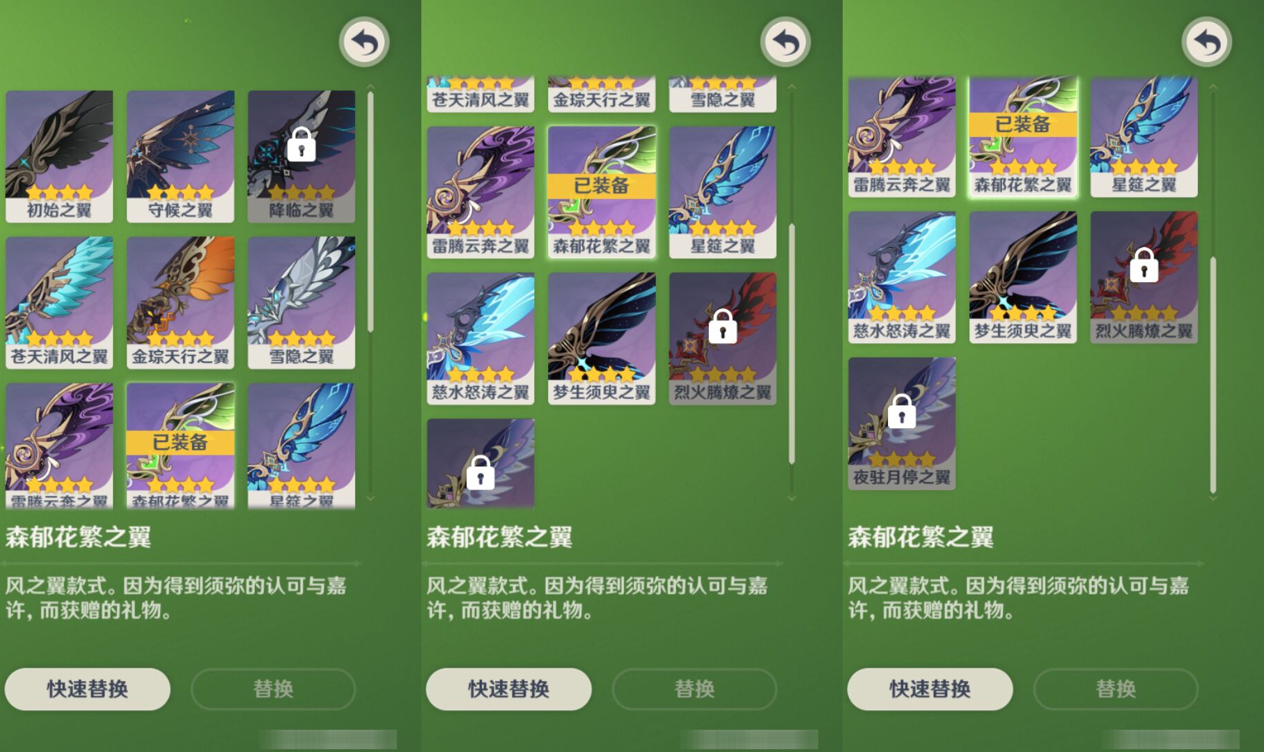 YSMK45239原神账号详情图7