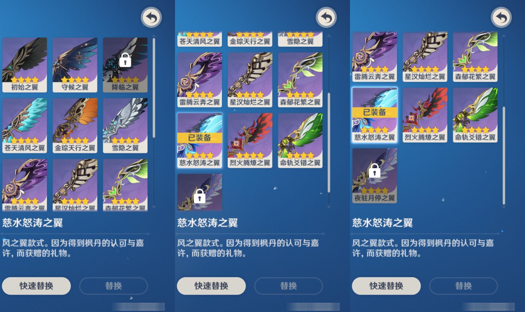 YSMK45226原神账号详情图7