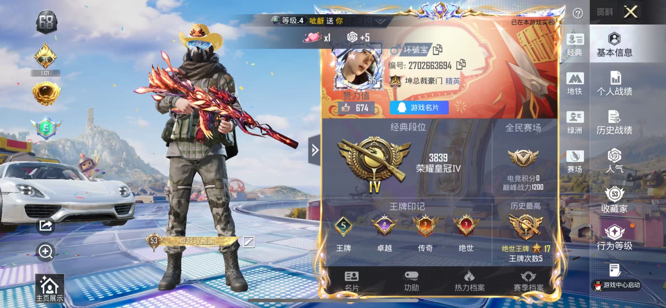 大图