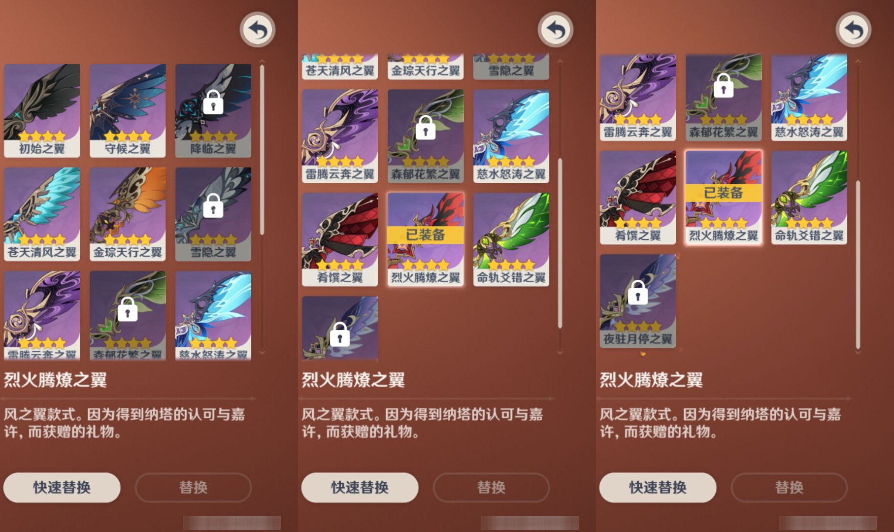 YSMK45233原神账号详情图7