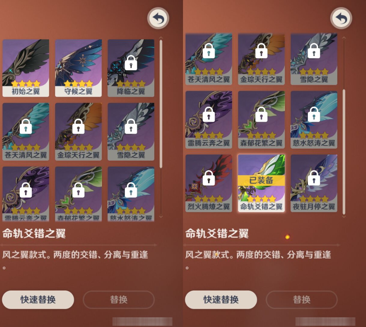 YSMK45259原神账号详情图7