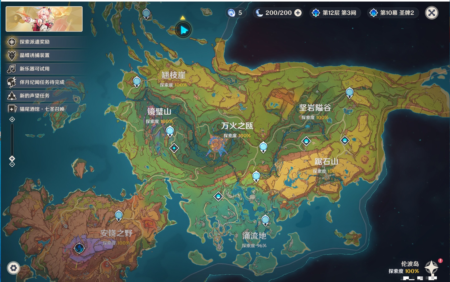 YSMK45231原神账号详情图6