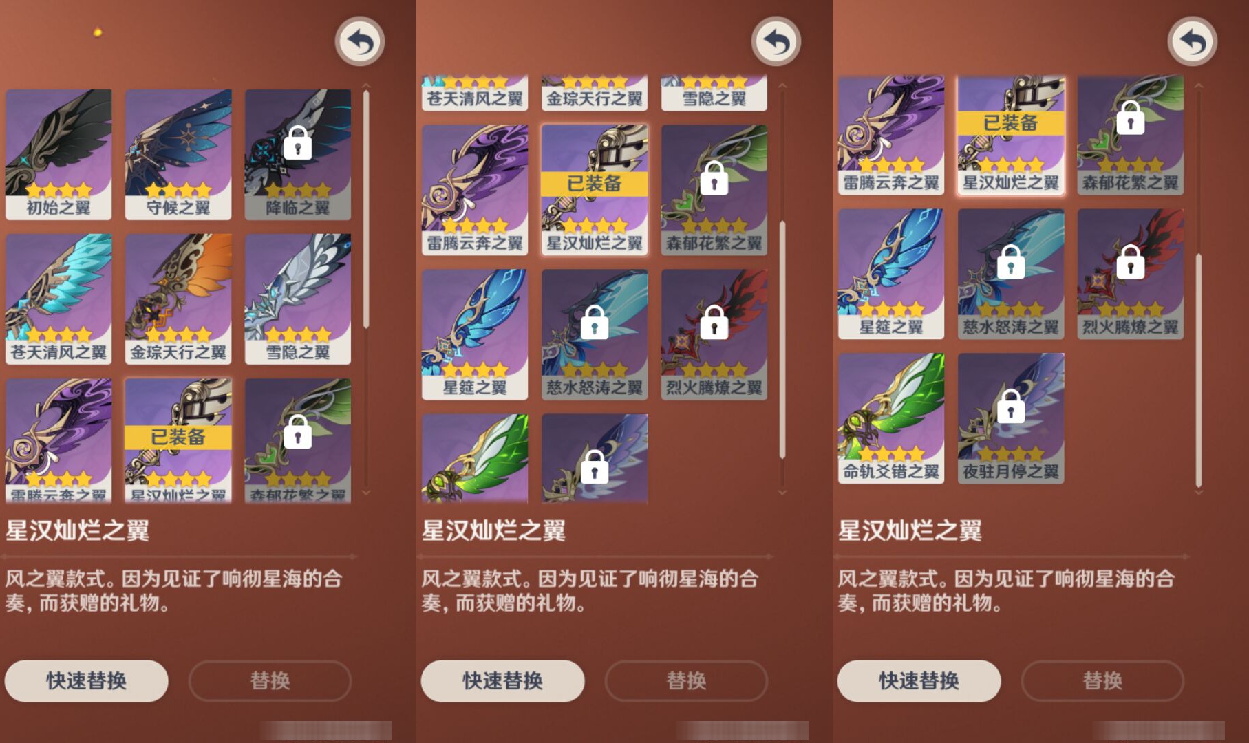 YSMK45230原神账号详情图7