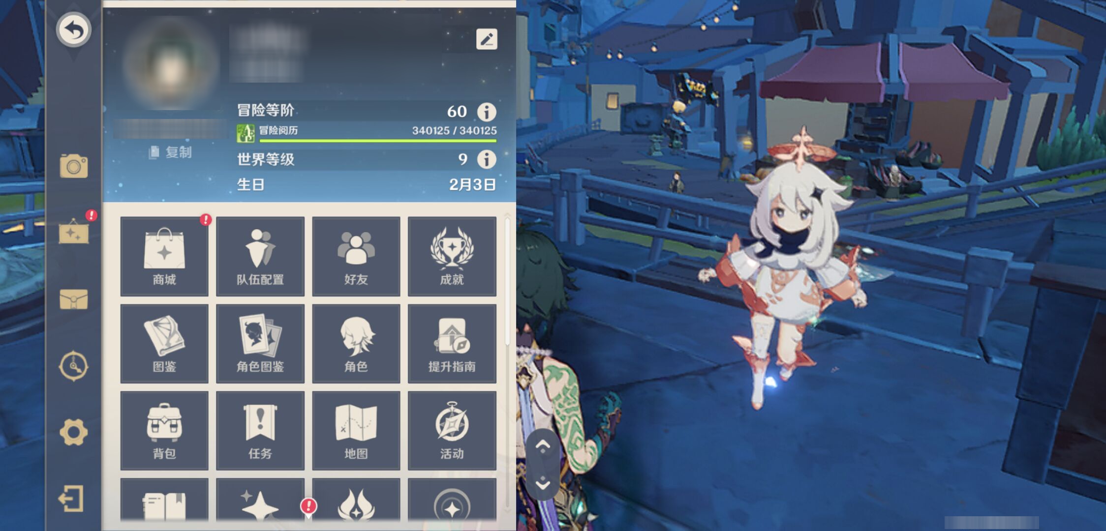 YSMK45242原神账号详情图5