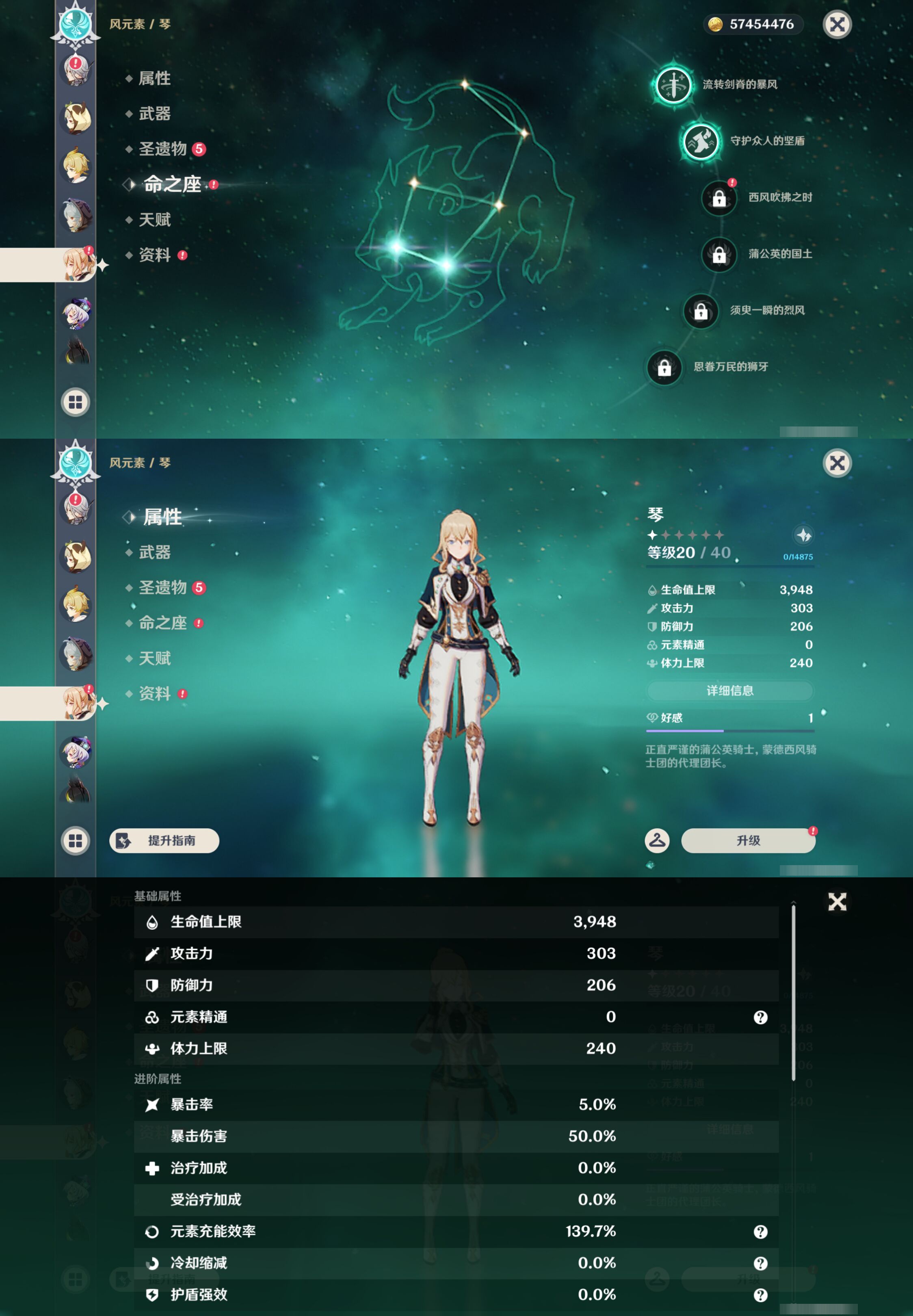 YSMK45239原神账号详情图24