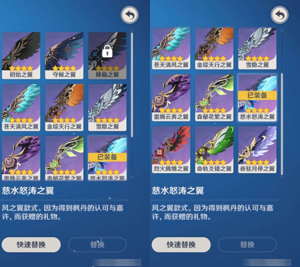 YSMK45246原神账号详情图7