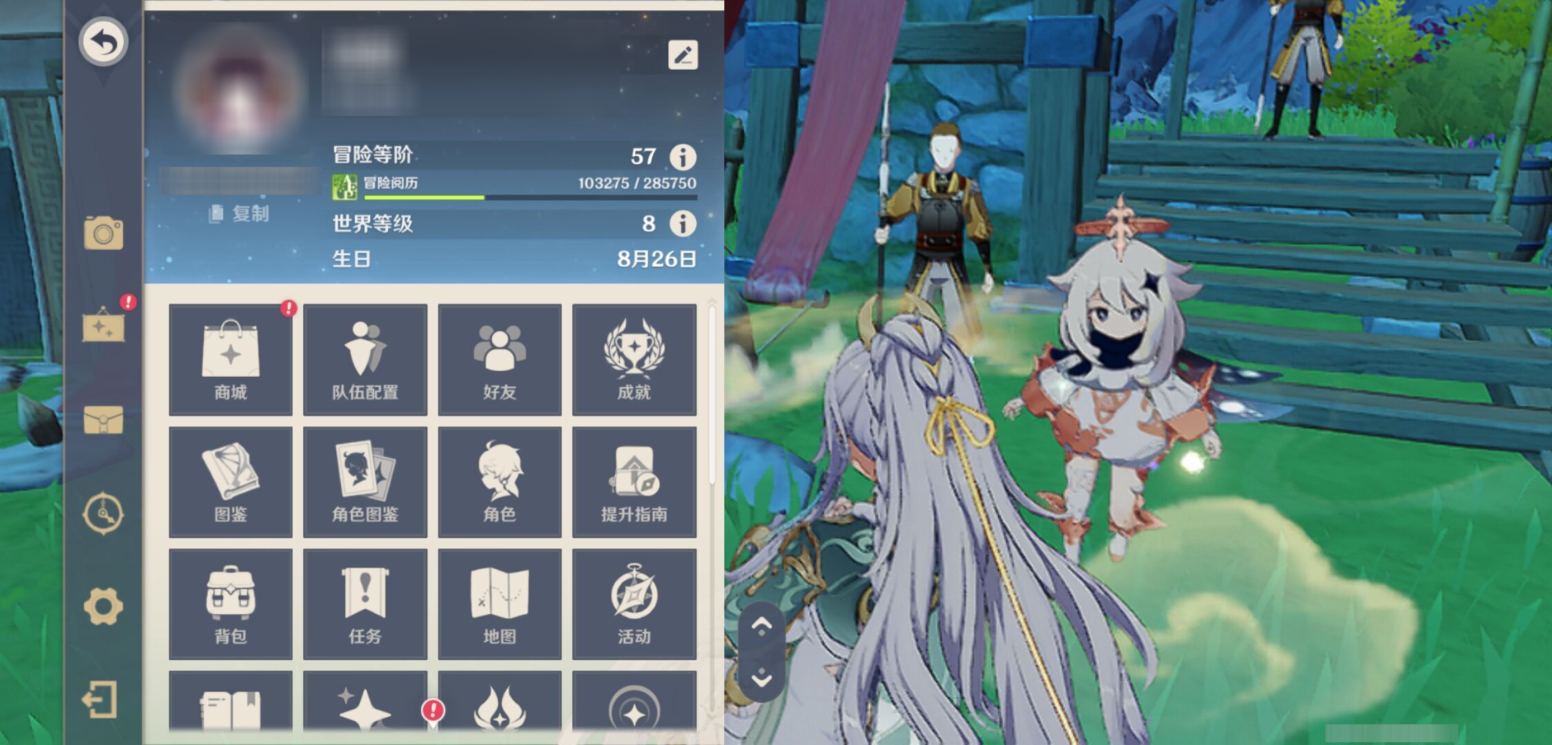 YSMK45241原神账号详情图5