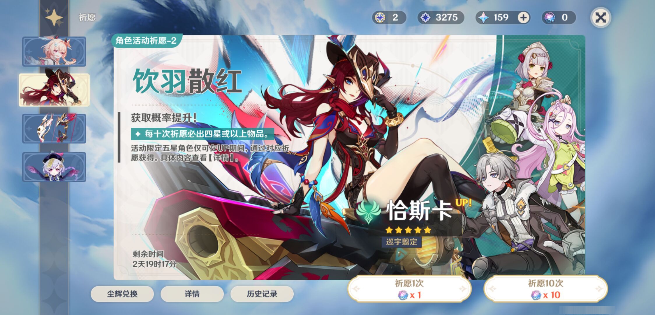 YSMK45249原神账号详情图6 YSMK45249原神账号详情图6
