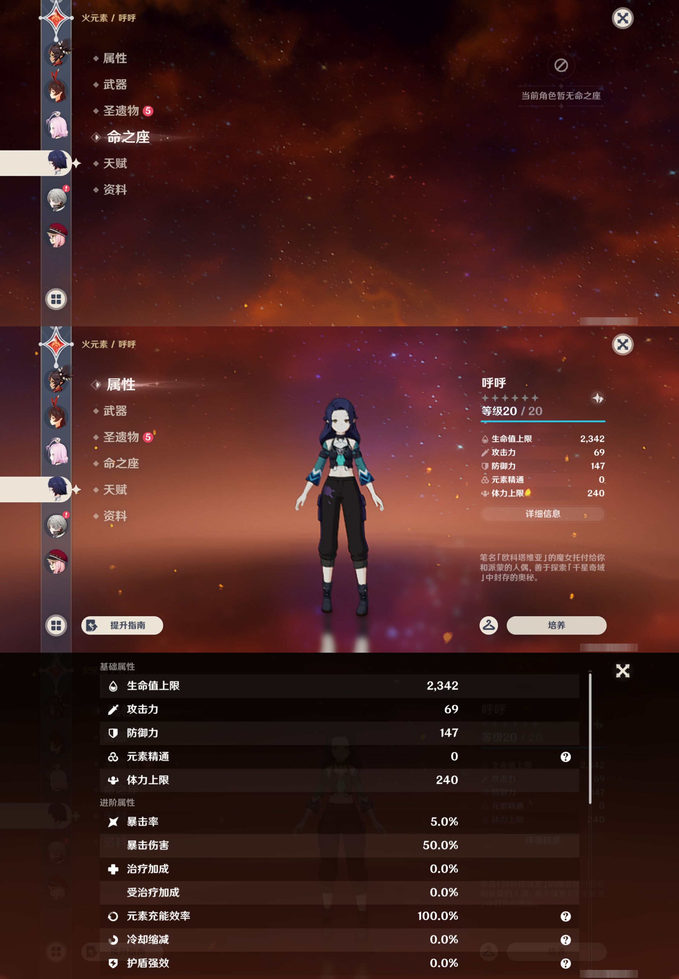 YSMK45242原神账号详情图30