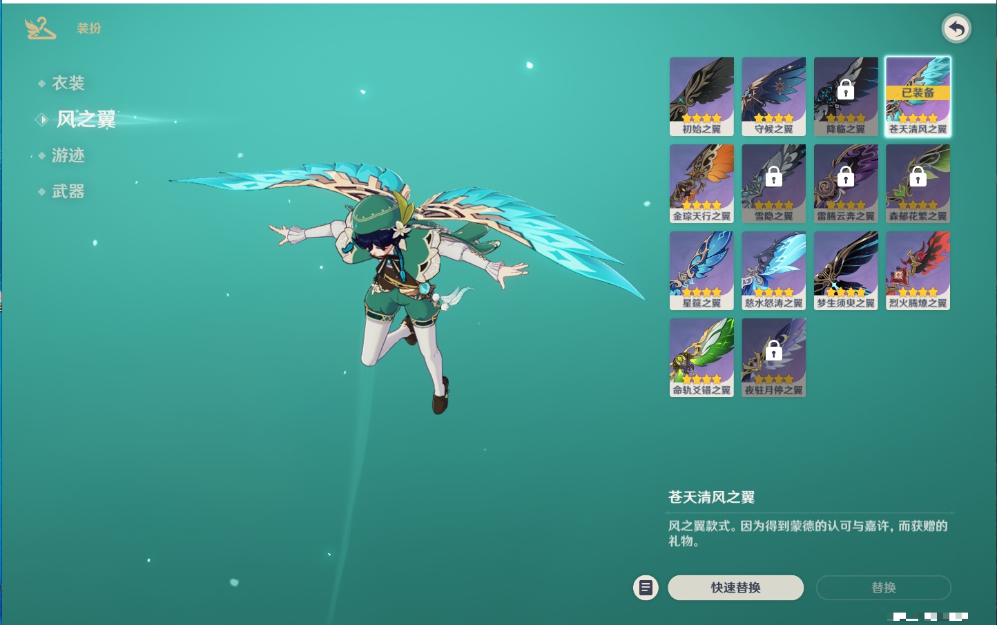 YSMK45231原神账号详情图39