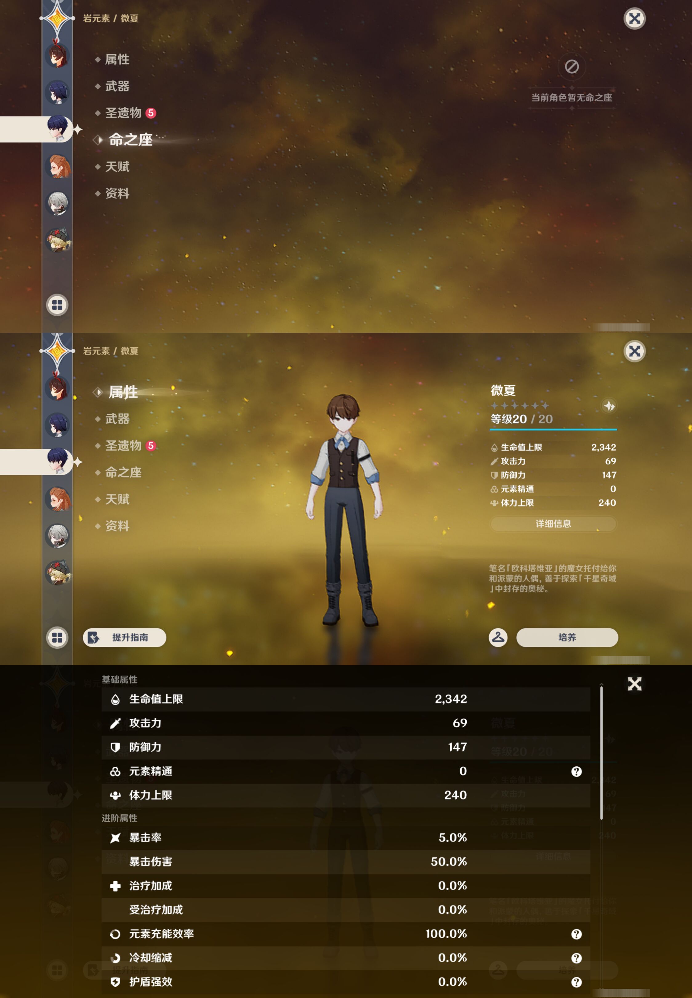 YSMK45226原神账号详情图43