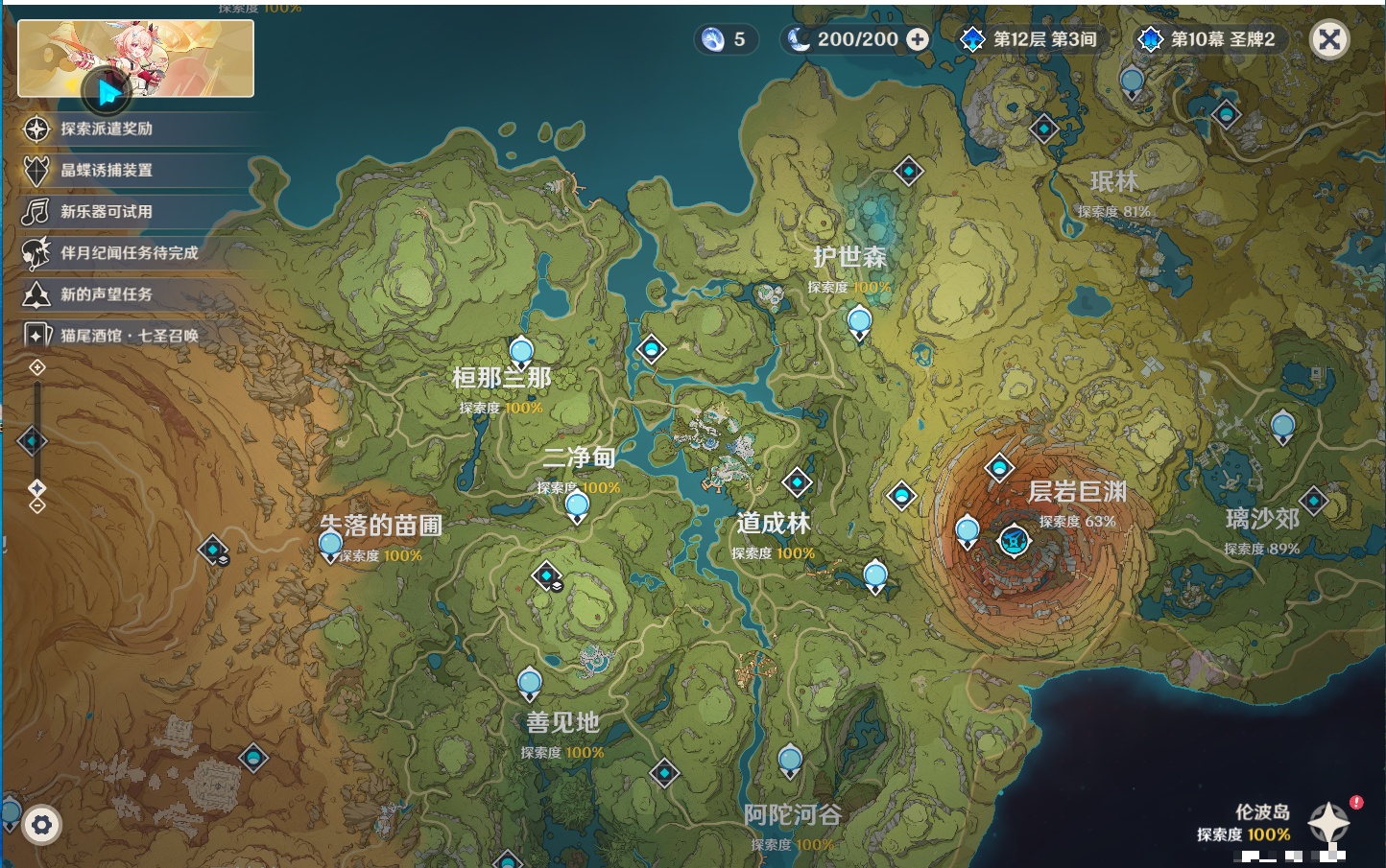 YSMK45231原神账号详情图35