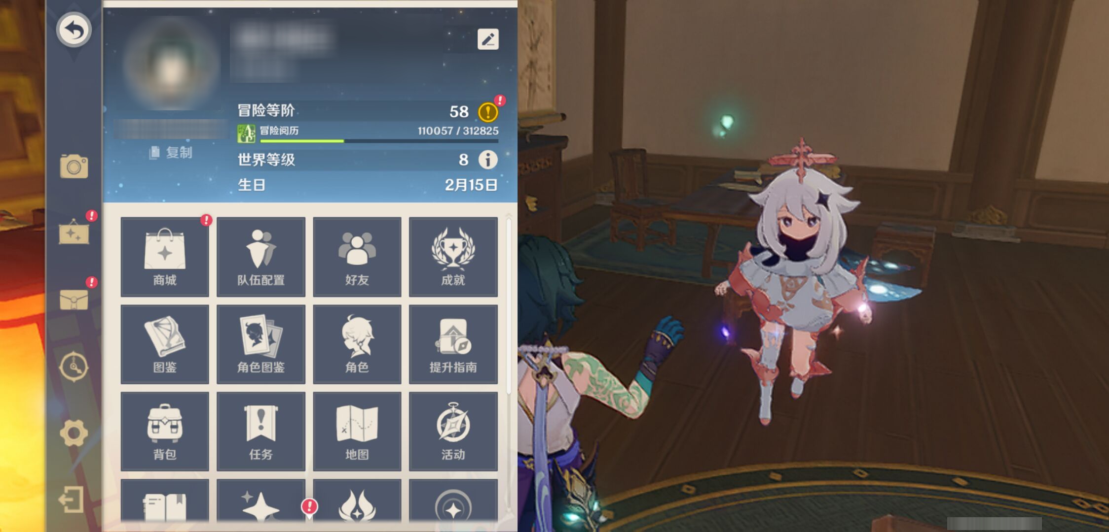 YSMK45237原神账号详情图5