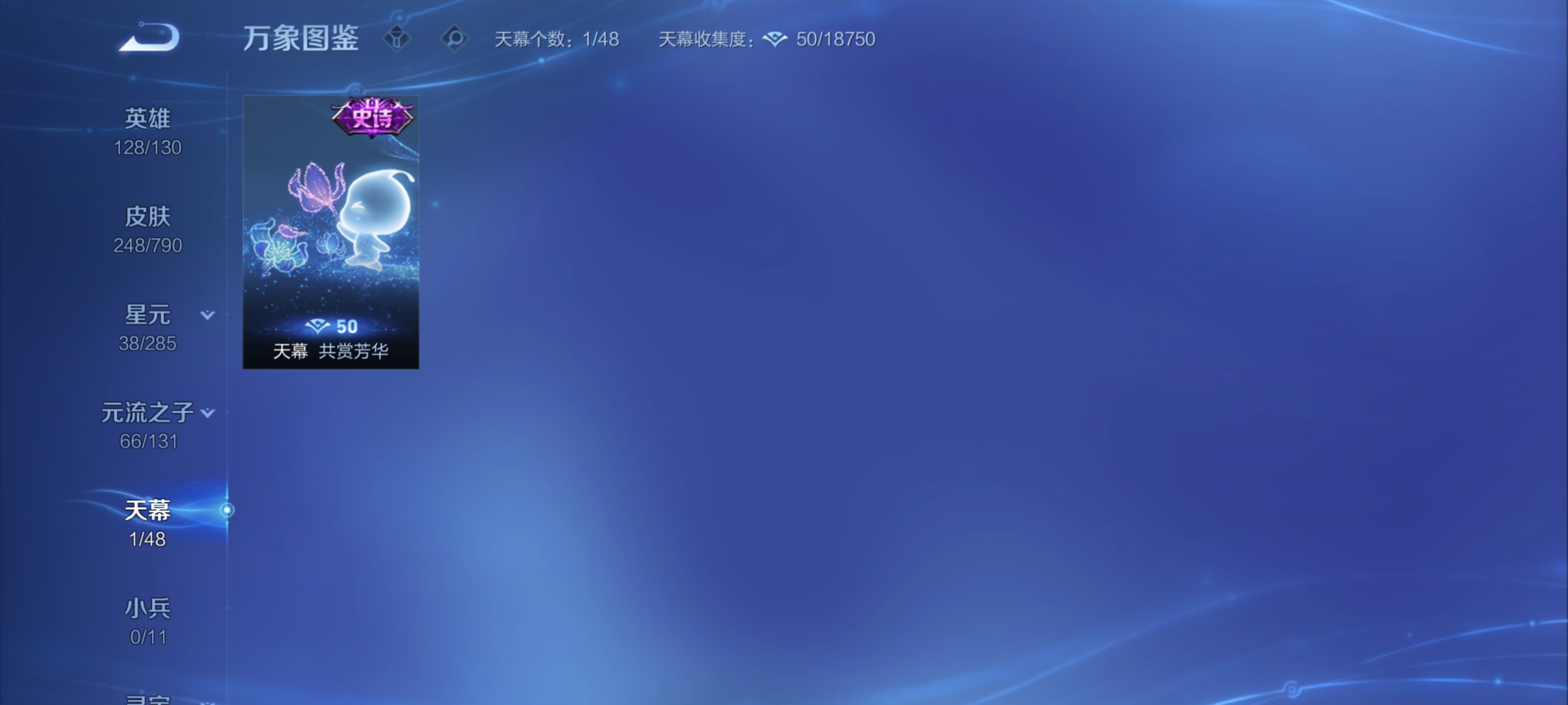 WZZM4344276王者荣耀账号详情图3 WZZM4344276王者荣耀账号详情图3