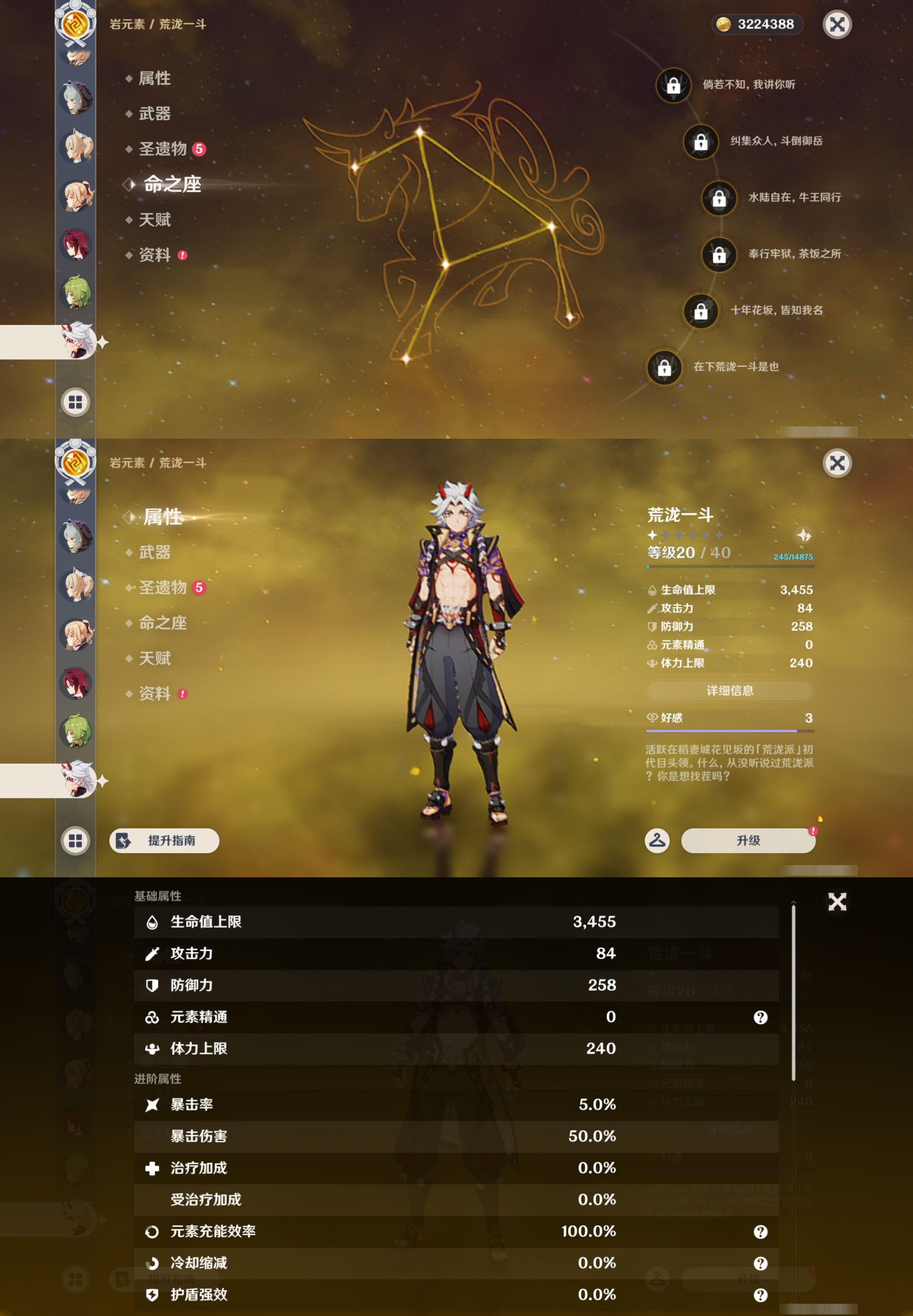 YSMK45251原神账号详情图17