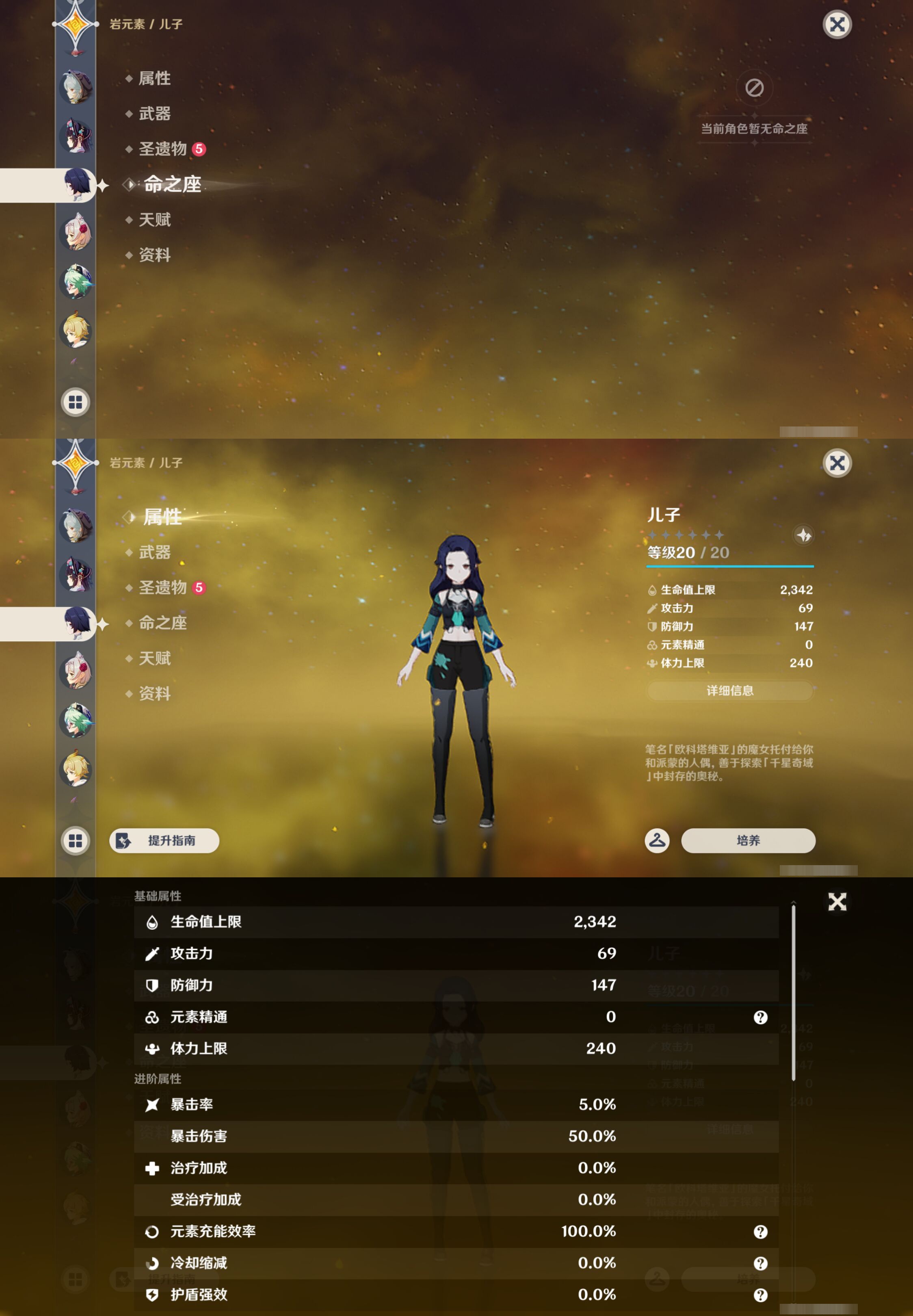 YSMK45227原神账号详情图25