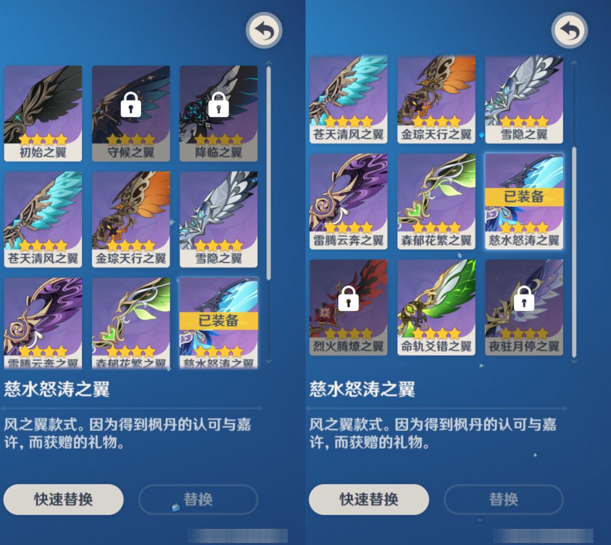 YSMK45247原神账号详情图7