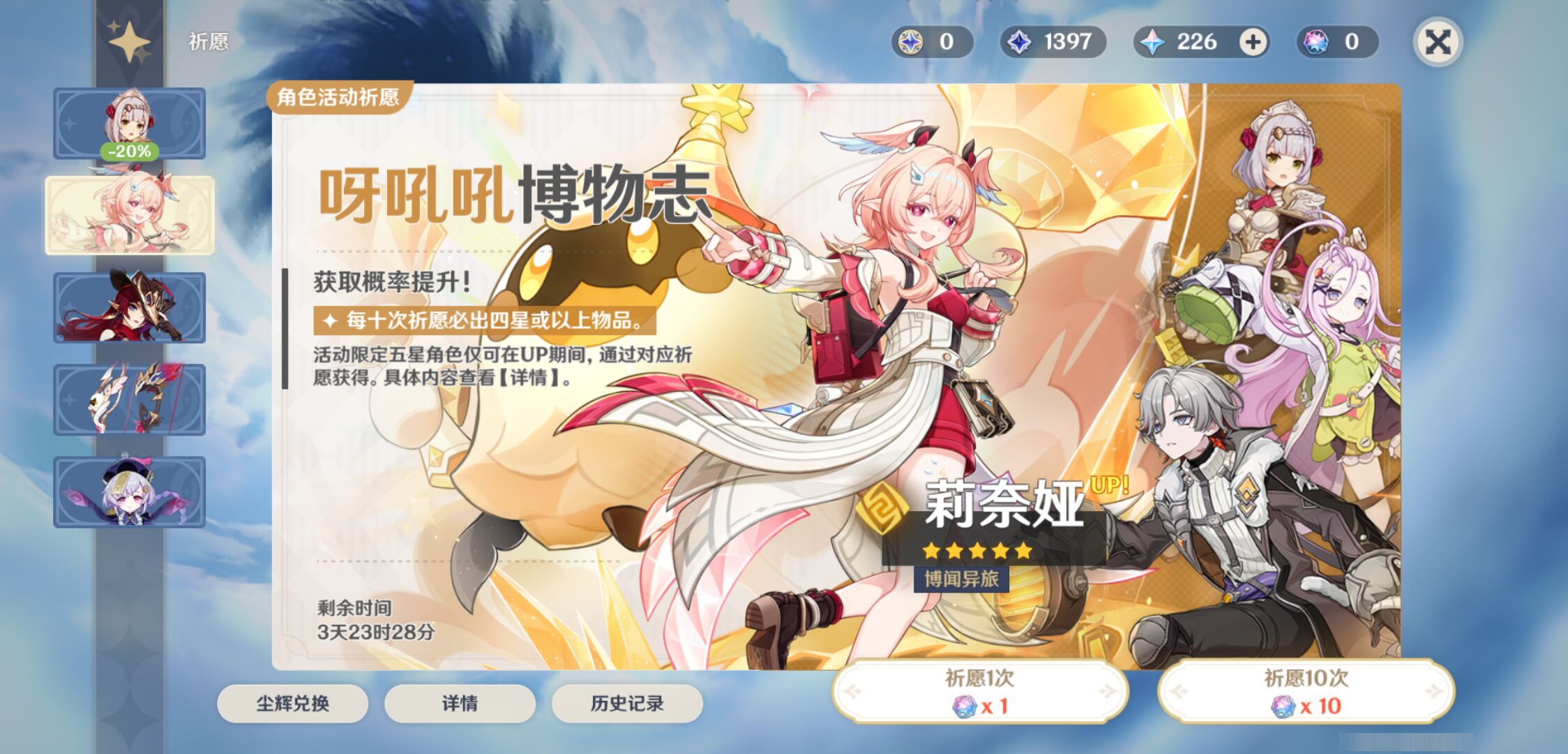 YSMK45234原神账号详情图6
