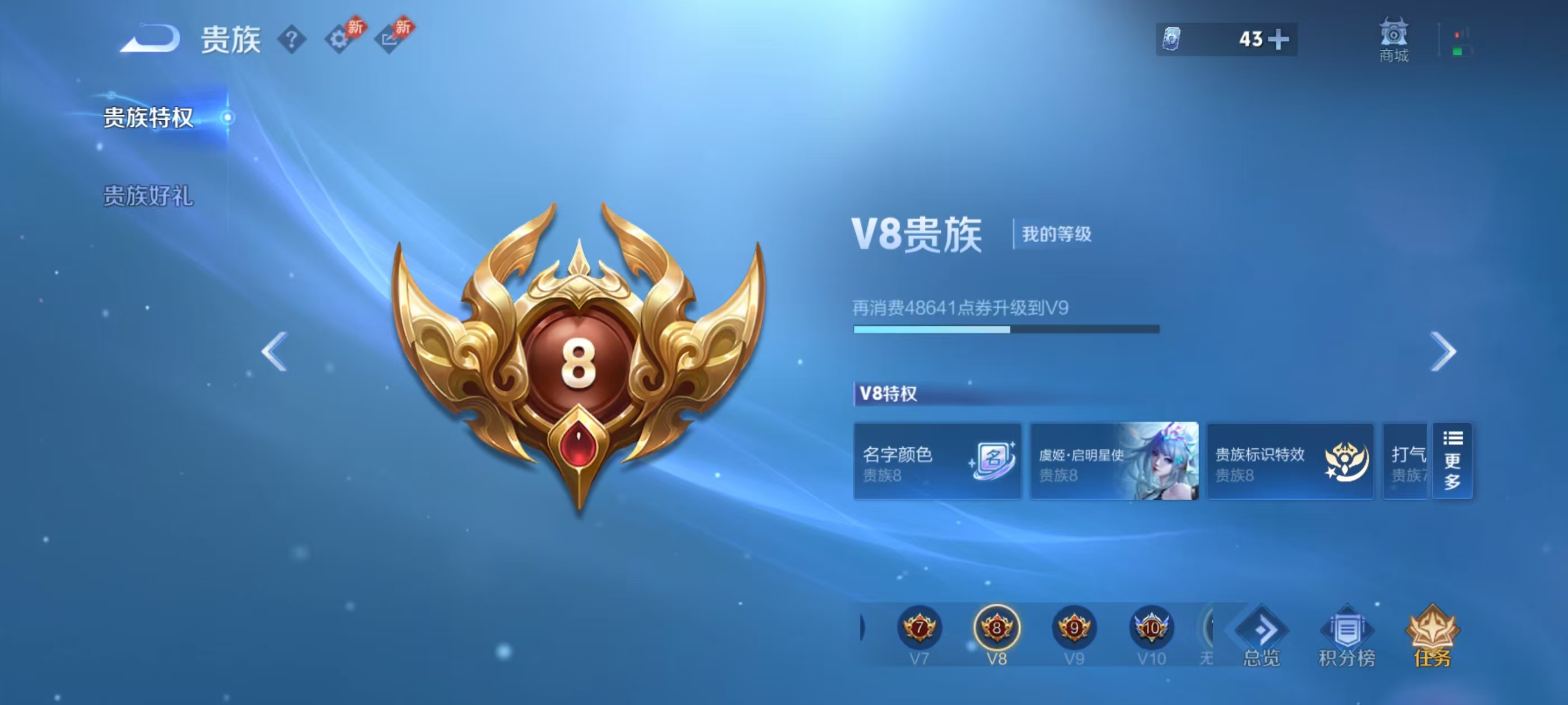 WZCMW4355378王者荣耀账号详情图4