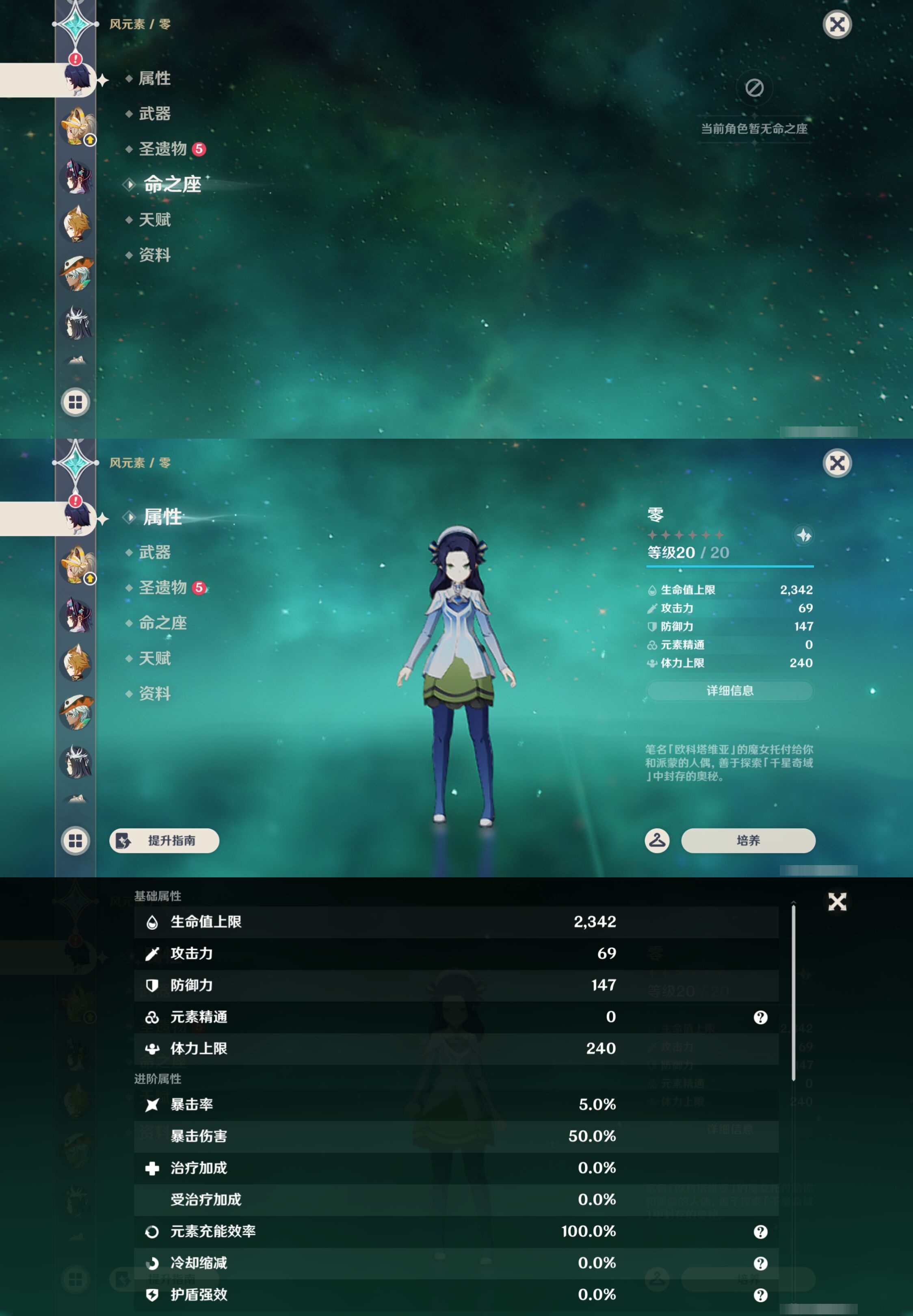 YSMK45236原神账号详情图34
