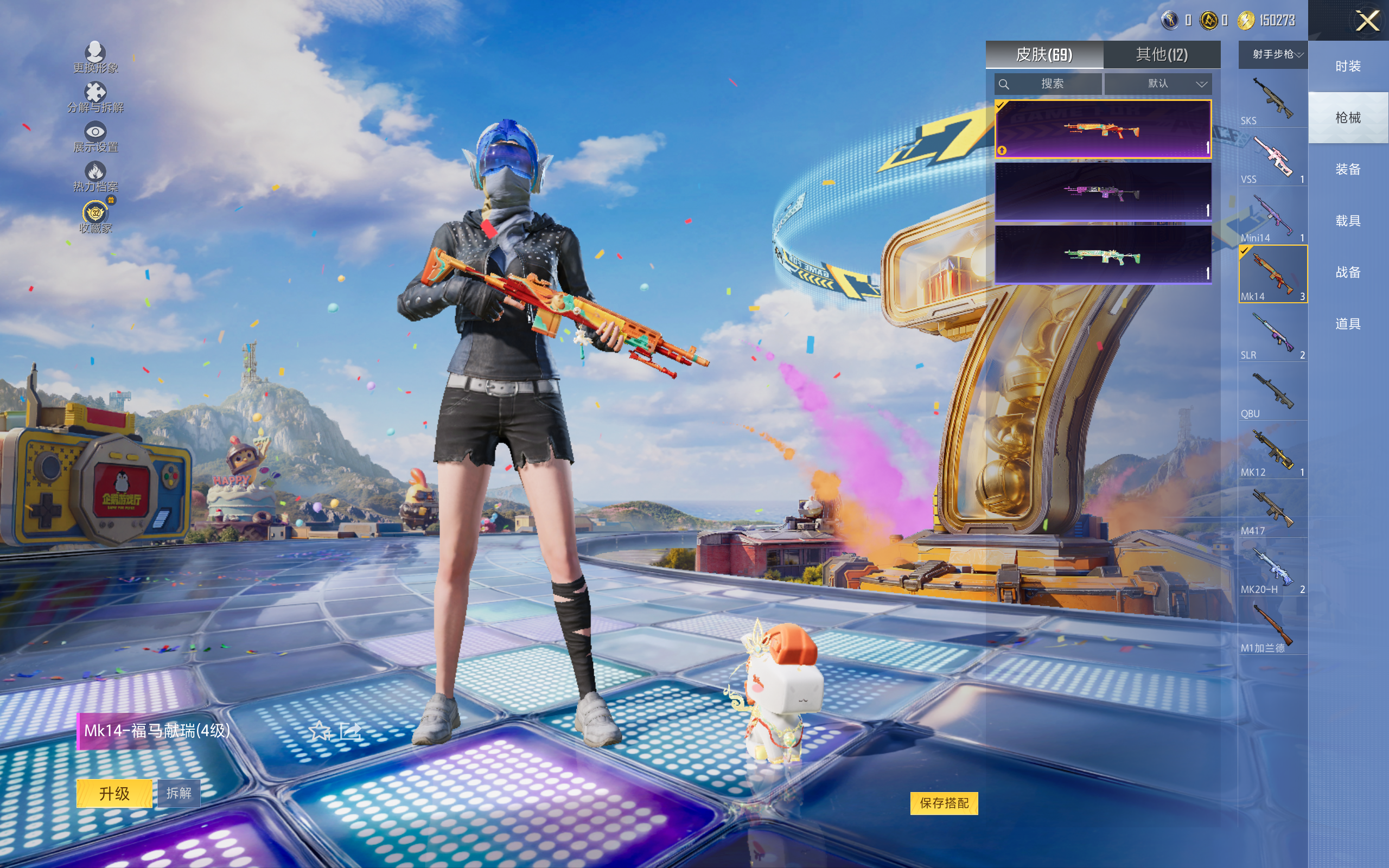大图