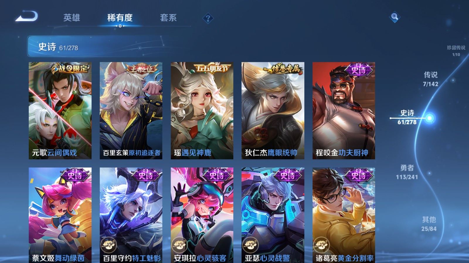 WZCMW4358431王者荣耀账号详情图11