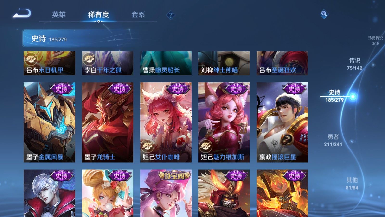 WZCMW4358712王者荣耀账号详情图33