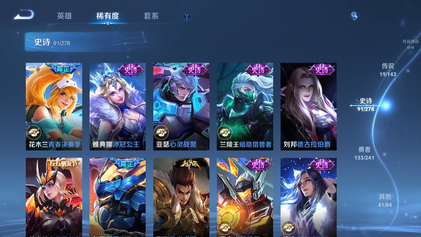 WZCMW4358451王者荣耀账号详情图14