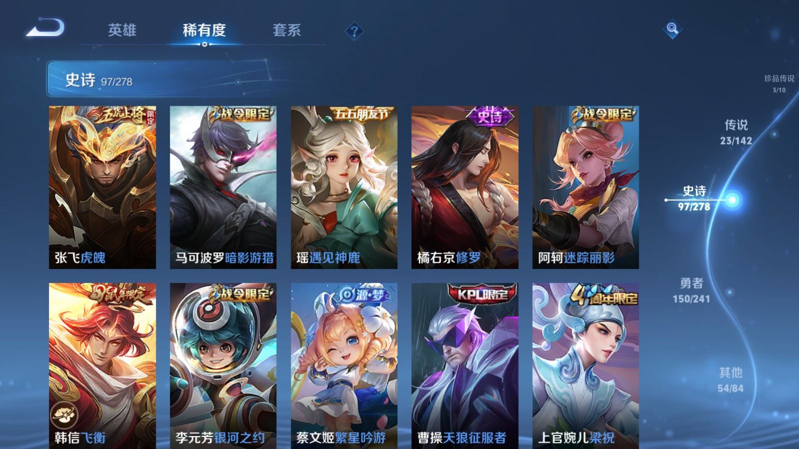 WZCMW4358570王者荣耀账号详情图15