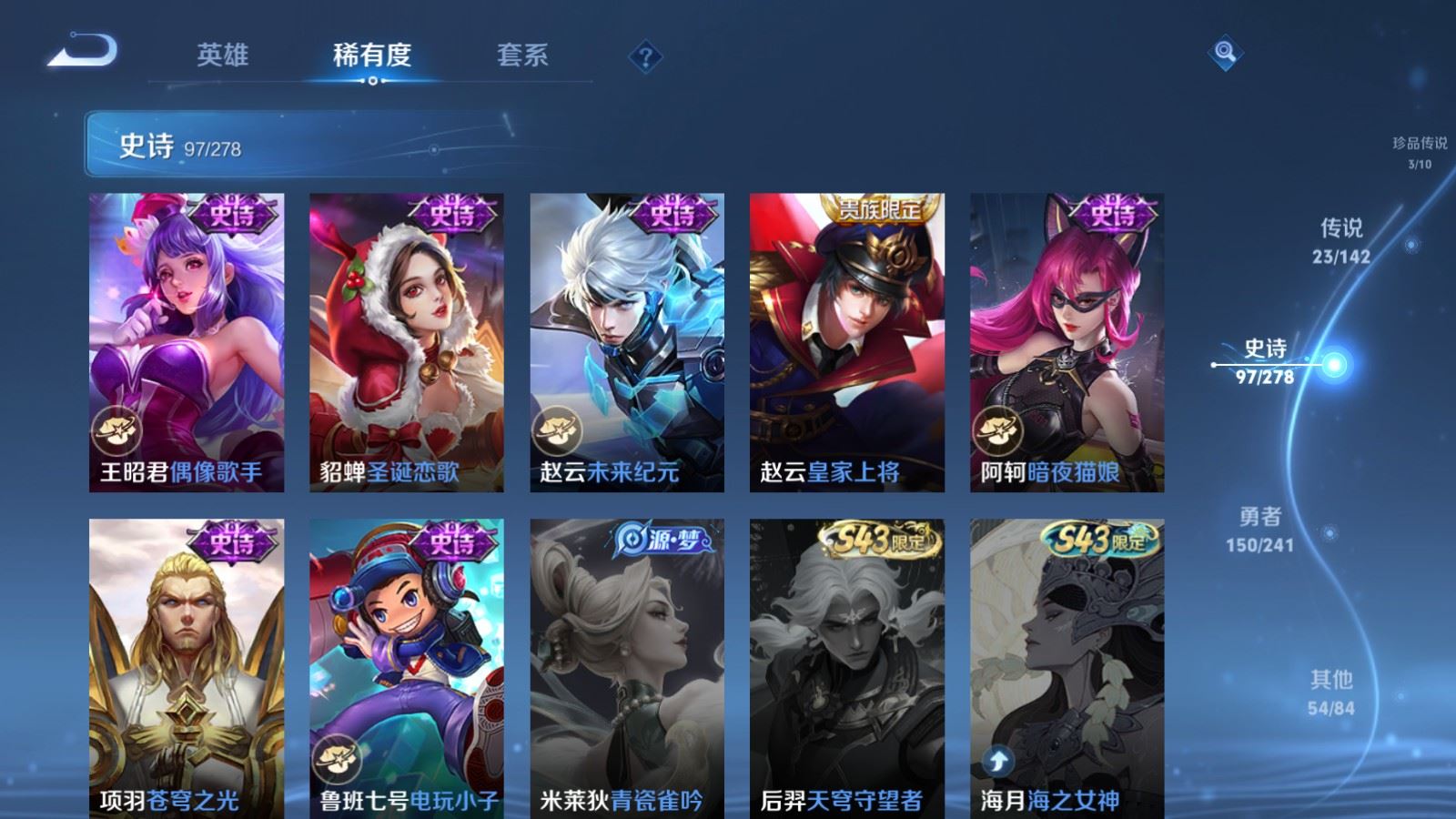 WZCMW4358570王者荣耀账号详情图20