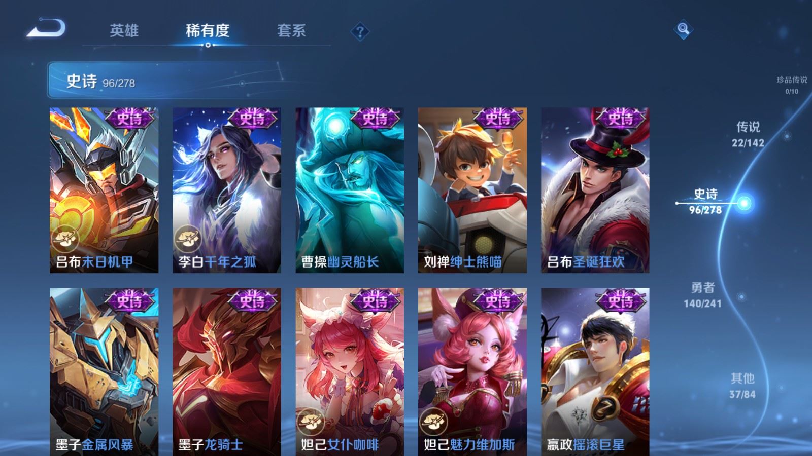 WZCMW4358596王者荣耀账号详情图16