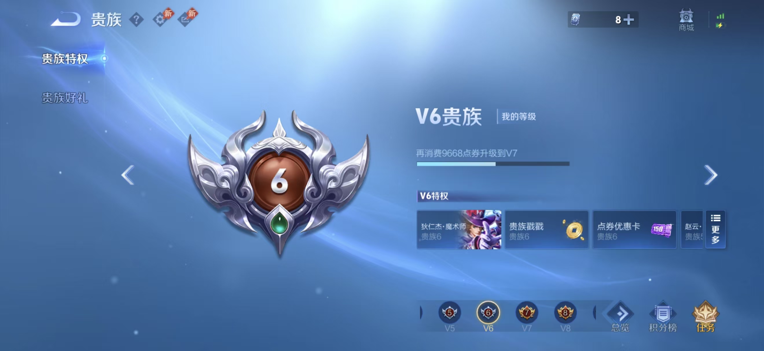 WZCMW4357588王者荣耀账号详情图4