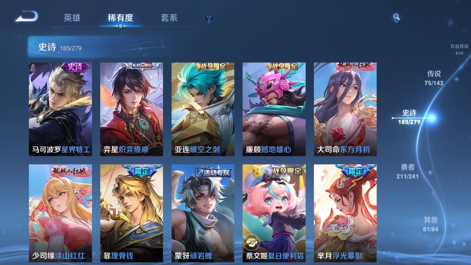 WZCMW4358712王者荣耀账号详情图18