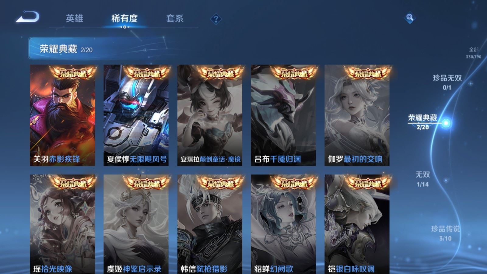 WZCMW4358570王者荣耀账号详情图5