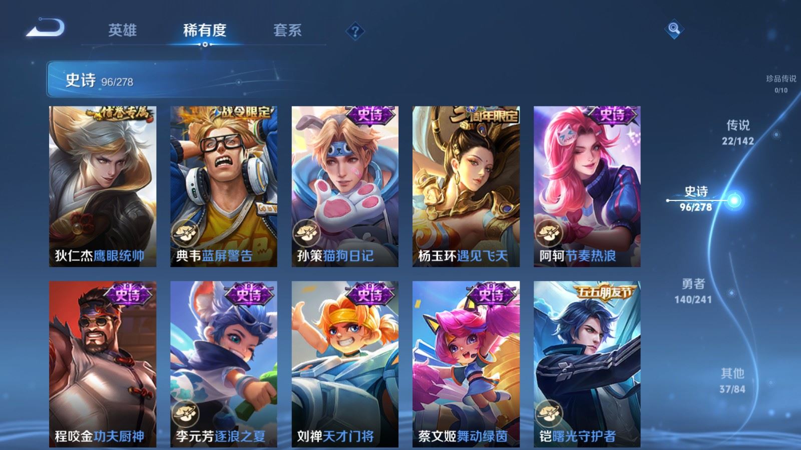 WZCMW4358596王者荣耀账号详情图14