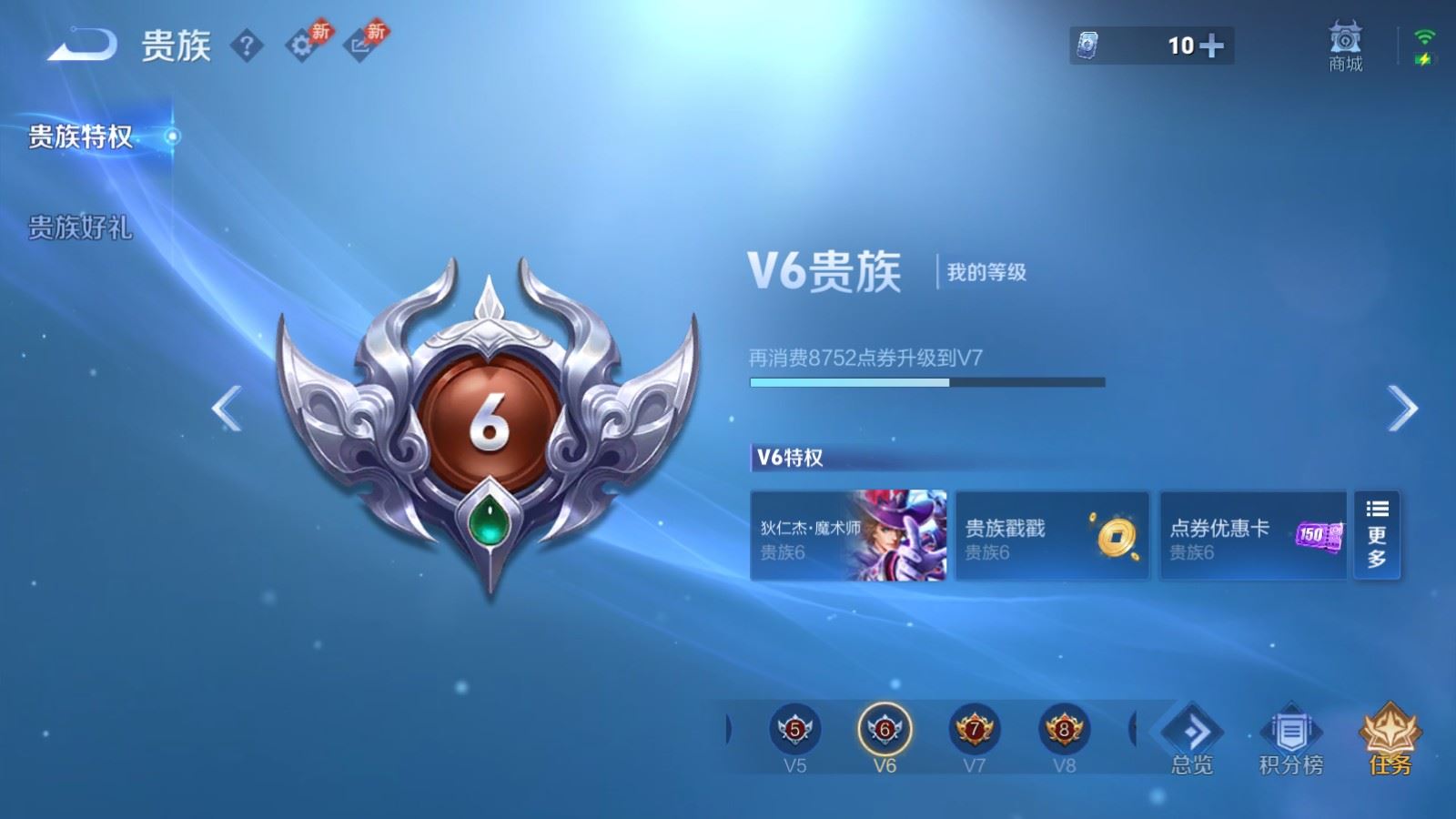 WZCMW4358390王者荣耀账号详情图14