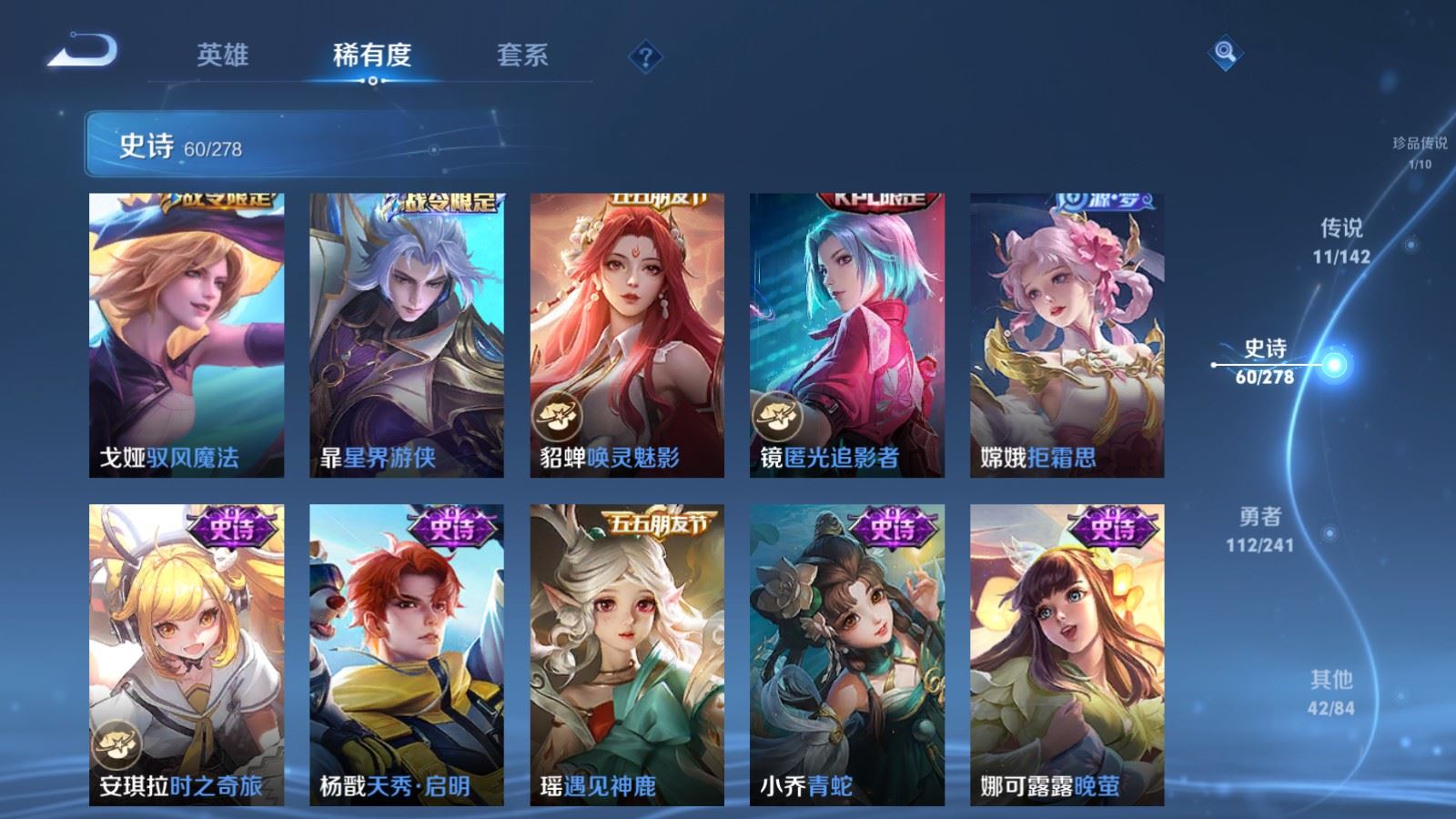 WZCMW4358128王者荣耀账号详情图11
