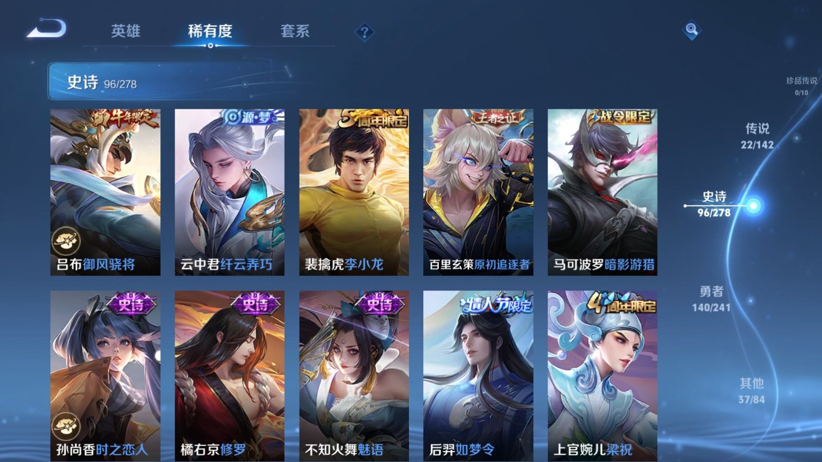 WZCMW4358596王者荣耀账号详情图13
