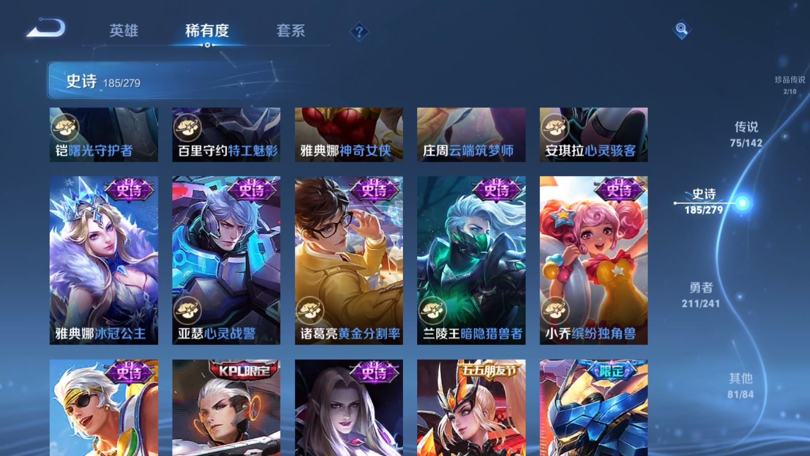 WZCMW4358712王者荣耀账号详情图31